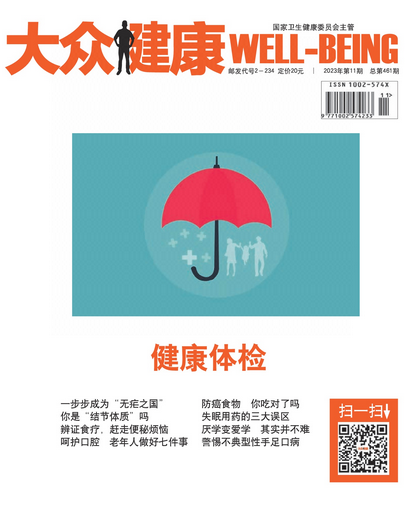 期刊架位号[6396]