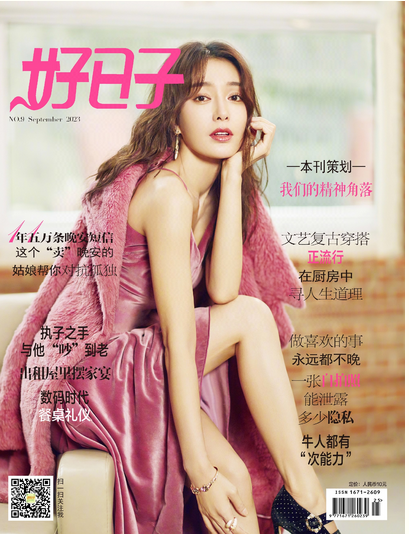 期刊架位号[7115]