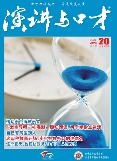 期刊架位号[5050]