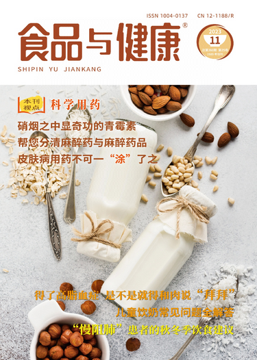 期刊架位号[6322]