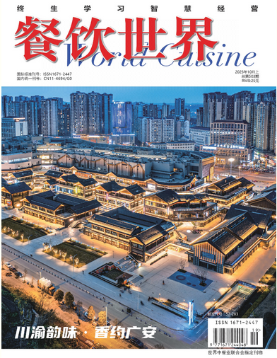 期刊架位号[6412]