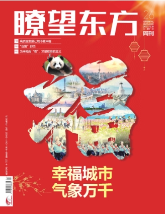 期刊架位号[8616]