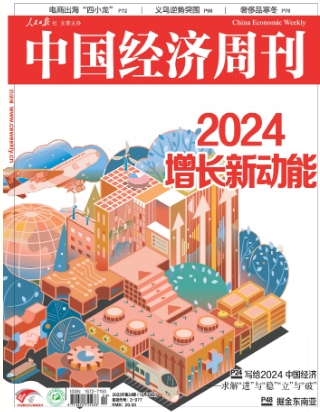 期刊架位号[8460]