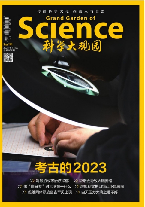 期刊架位号[1218]