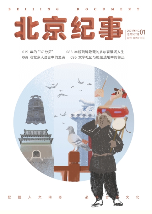 期刊架位号[3865]