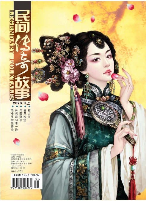 期刊架位号[5975]