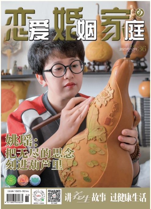 期刊架位号[7127]