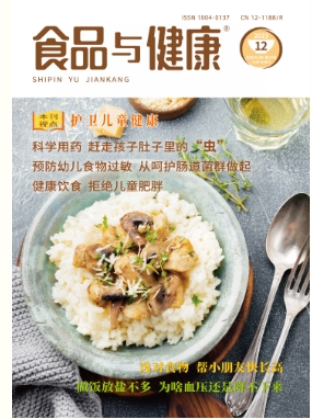 期刊架位号[6322]