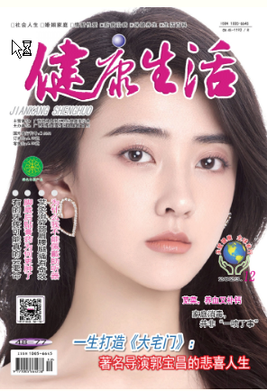 期刊架位号[6304]