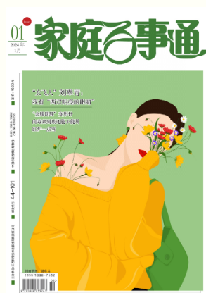 期刊架位号[7105]