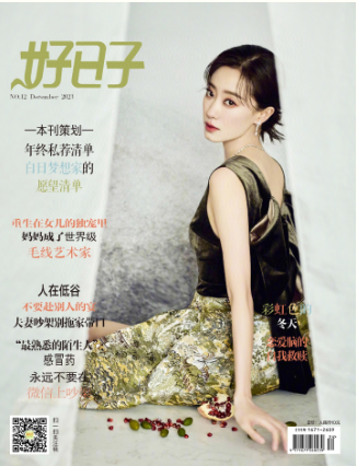 期刊架位号[7115]