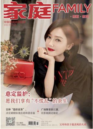 期刊架位号[7117]