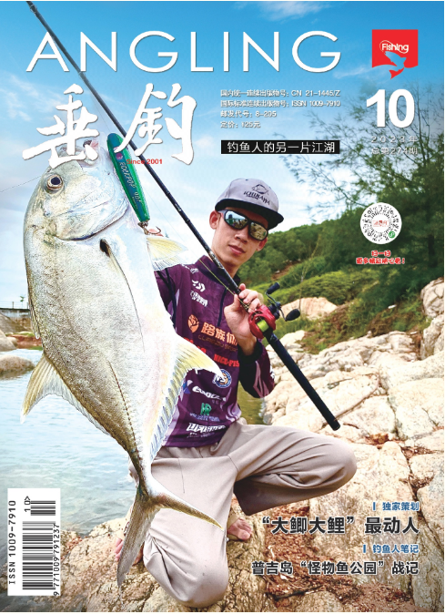 期刊架位号[6249]