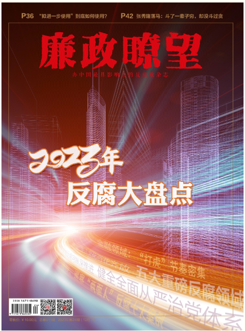 期刊架位号[8290]