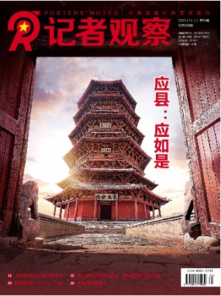 期刊架位号[3617]