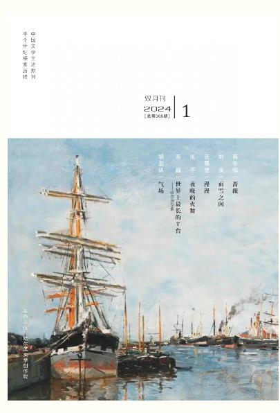 期刊架位号[3617]