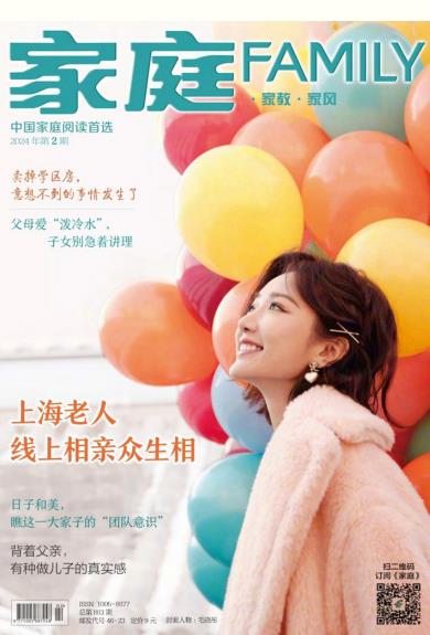 期刊架位号[3617]