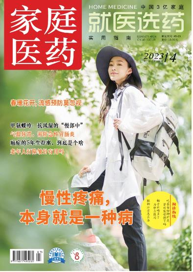 期刊架位号[3617]