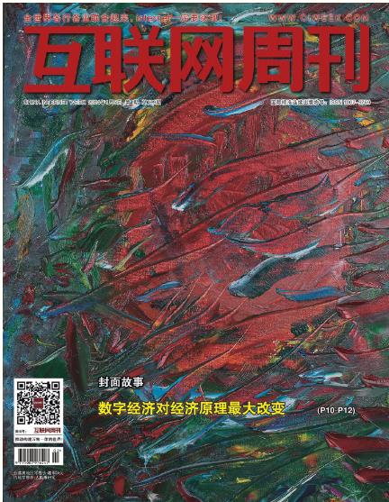 期刊架位号[3617]