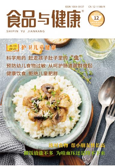 期刊架位号[3617]