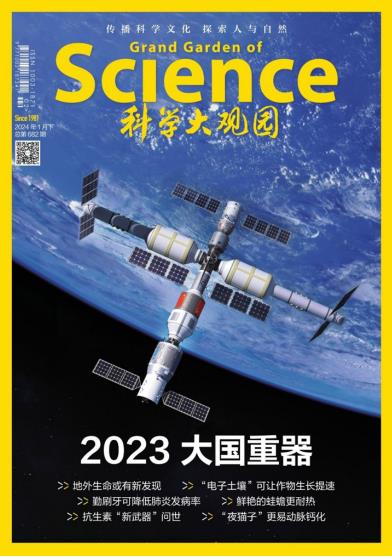 期刊架位号[3617]
