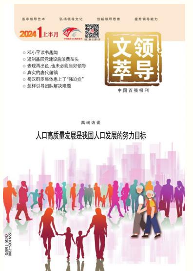 期刊架位号[3617]
