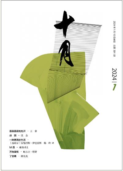 期刊架位号[3617]