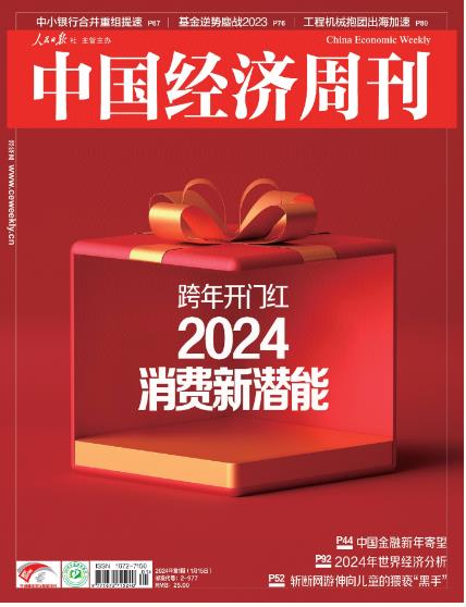 期刊架位号[3617]