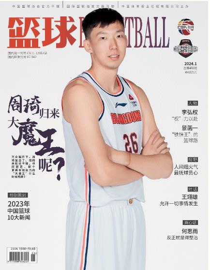 期刊架位号[3617]