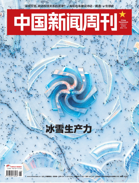 期刊架位号[8601]