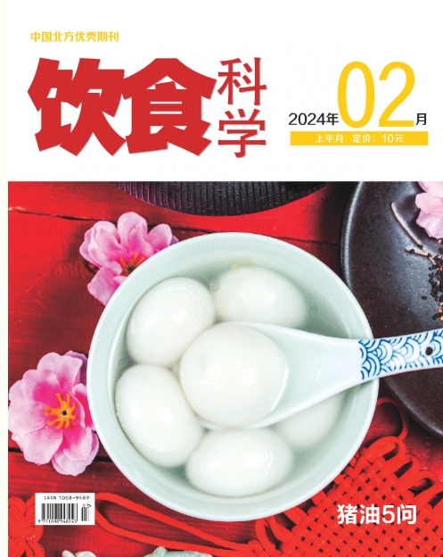 期刊架位号[6613]