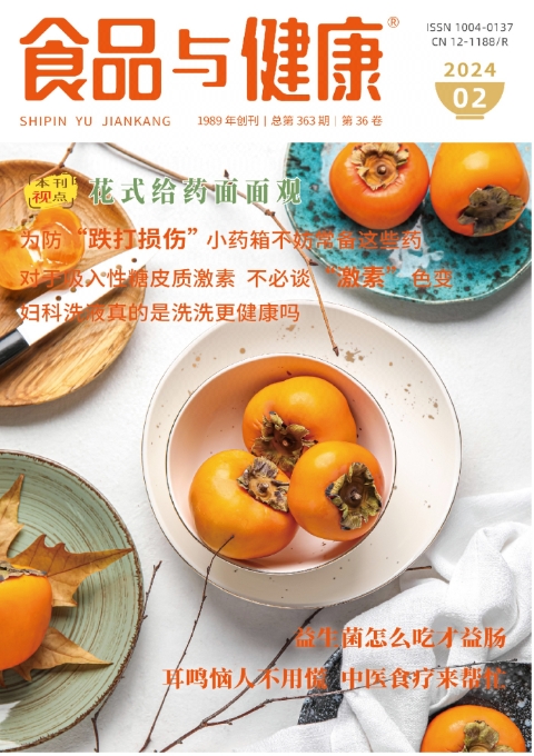 期刊架位号[6322]