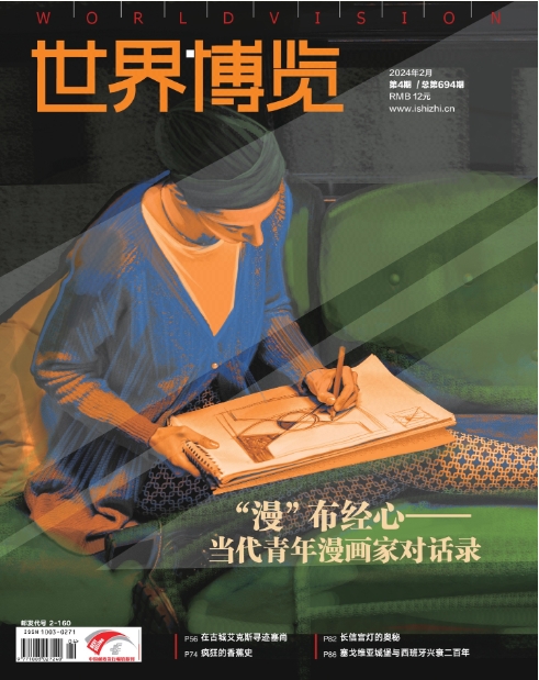 期刊架位号[8675]