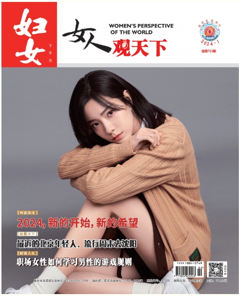 期刊架位号[7162]