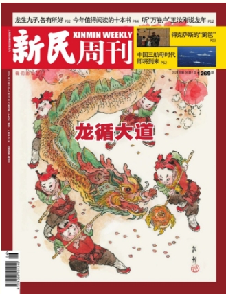 期刊架位号[8667]