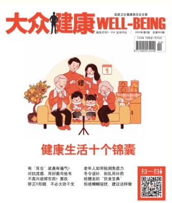 期刊架位号[6396]