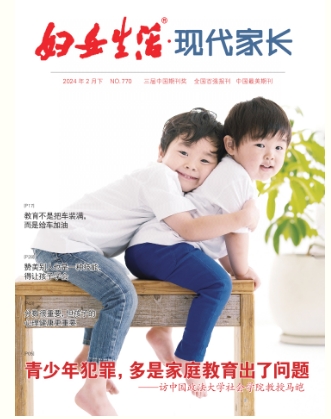 期刊架位号[3203]