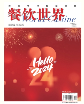 期刊架位号[6412]