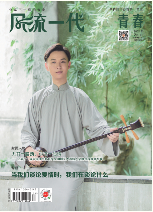 期刊架位号[8494]