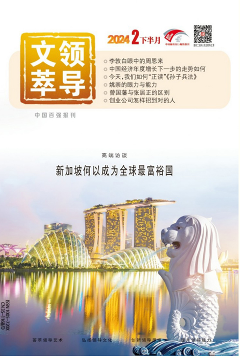 期刊架位号[8153]