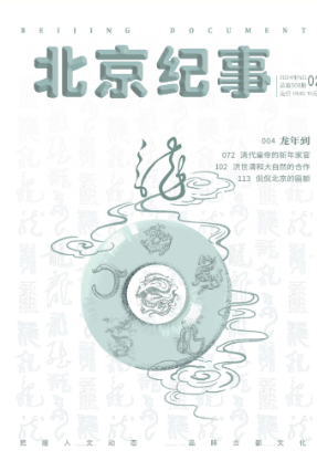 期刊架位号[3865]