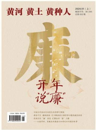 期刊架位号[3864]