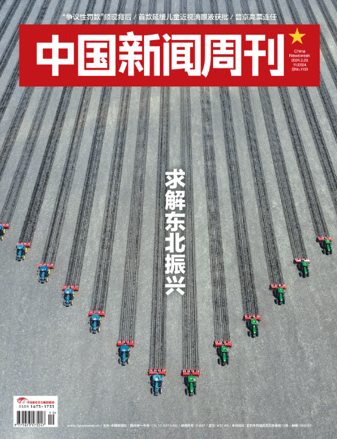 期刊架位号[8601]