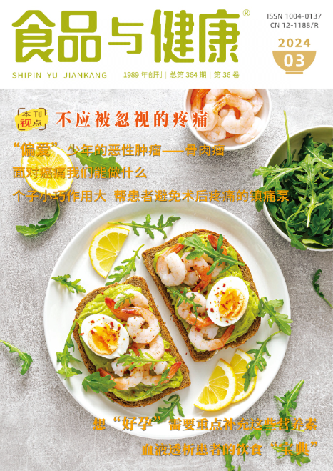 期刊架位号[6322]