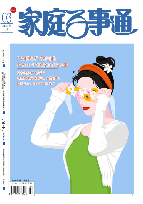 期刊架位号[7105]