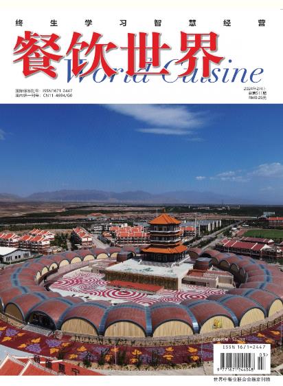 期刊架位号[6412]