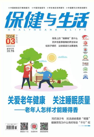 期刊架位号[6360]
