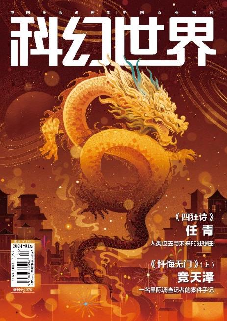 期刊架位号[5878]