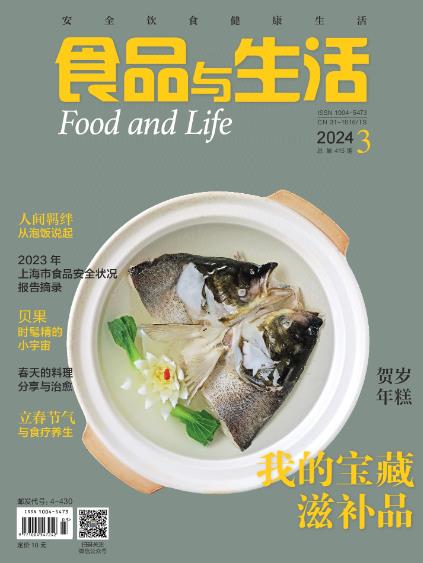 期刊架位号[6635]