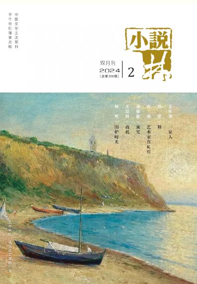 期刊架位号[5886]